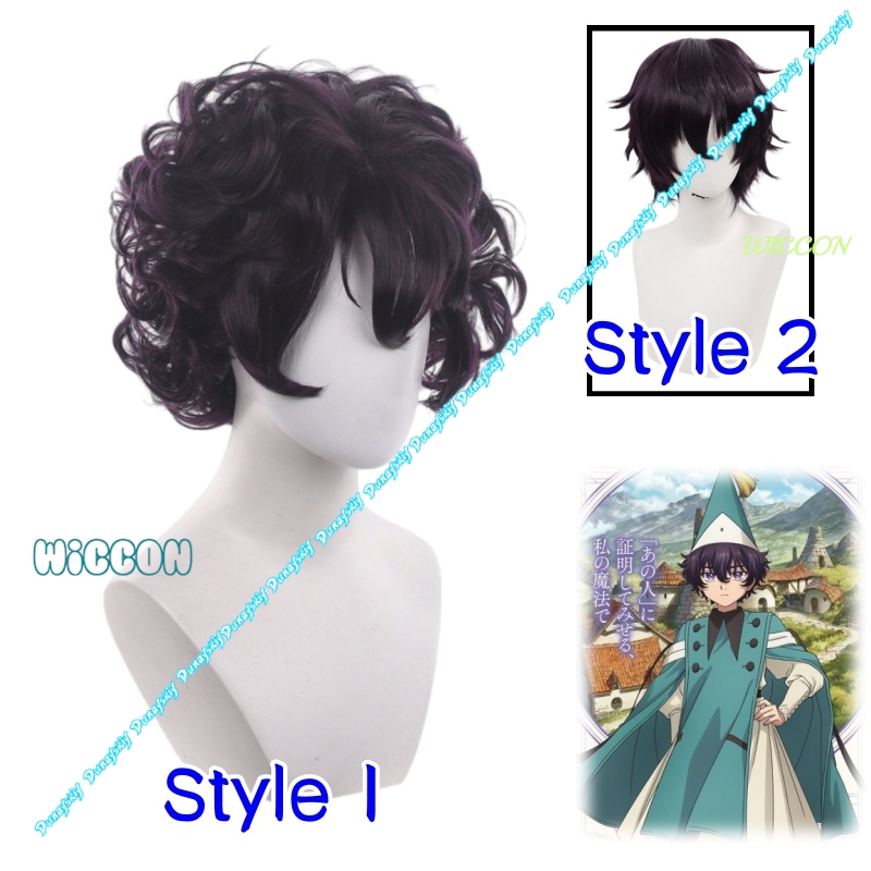 باروكة شعر مجعد مقاومة للحرارة - مراجعة Anime Cosplay Wig Heat Resistant وسعره